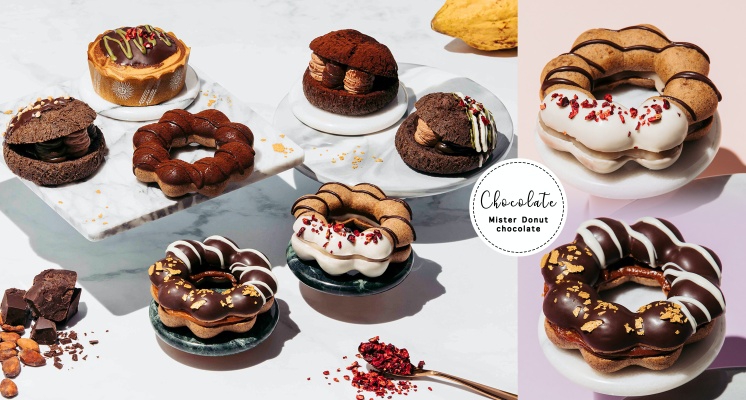 巧克力控快吃爆！Mister Donut「可可甜甜圈」療癒登場，「可可歐蕾」甜進心坎裡♡