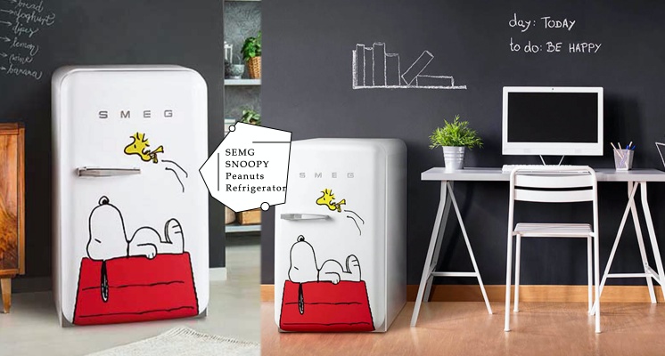 Snoopy控必入手！SMEG「史努比小冰箱」全球限量開賣，史努比躺在紅色屋頂可愛到犯規♡