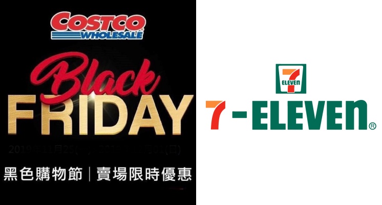 costco picture collage