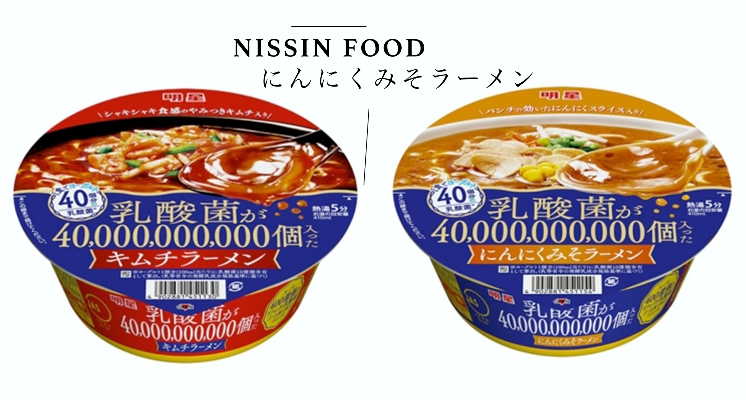吃泡麵也能變漂亮？日本超神奇「400億乳酸菌泡麵」，讓你吃泡麵還能促進腸道健康、養顏美容！