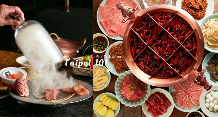 跨年約會5大餐廳推薦！九宮格麻辣鍋、頂級和牛通通有～101璀璨煙火盡收眼底♡