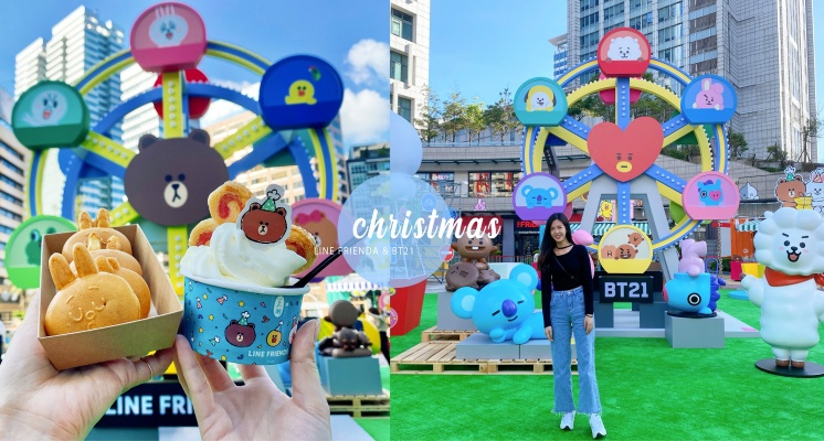 熊大摩天輪、BT21扭蛋機太欠拍！「LINE FRIENDS聖誕嘉年華」夢幻登場～