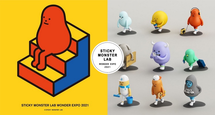 「SML黏黏怪物研究所：登入計劃特展」1/8再度登台！8大展覽主題、限定商品快閃店，還有超可愛雞蛋糕！