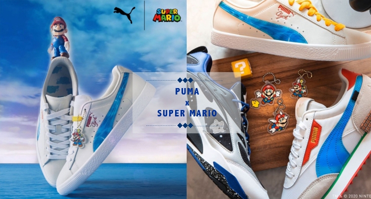 瑪利歐迷必收！PUMA x 超級瑪利聯名第二彈，磚塊道具變鞋底太可愛♡還有水波紋小白鞋也必買～