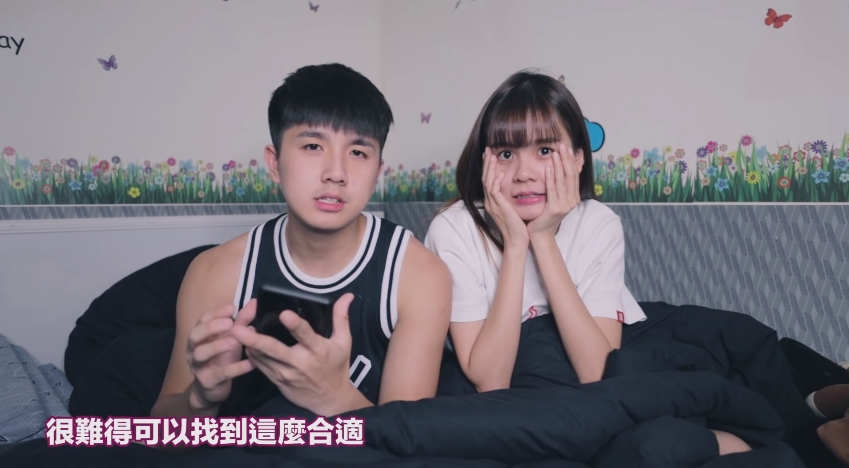 終公開說明分手又復合原因 大馬情侶 森勇cp 放閃坦承