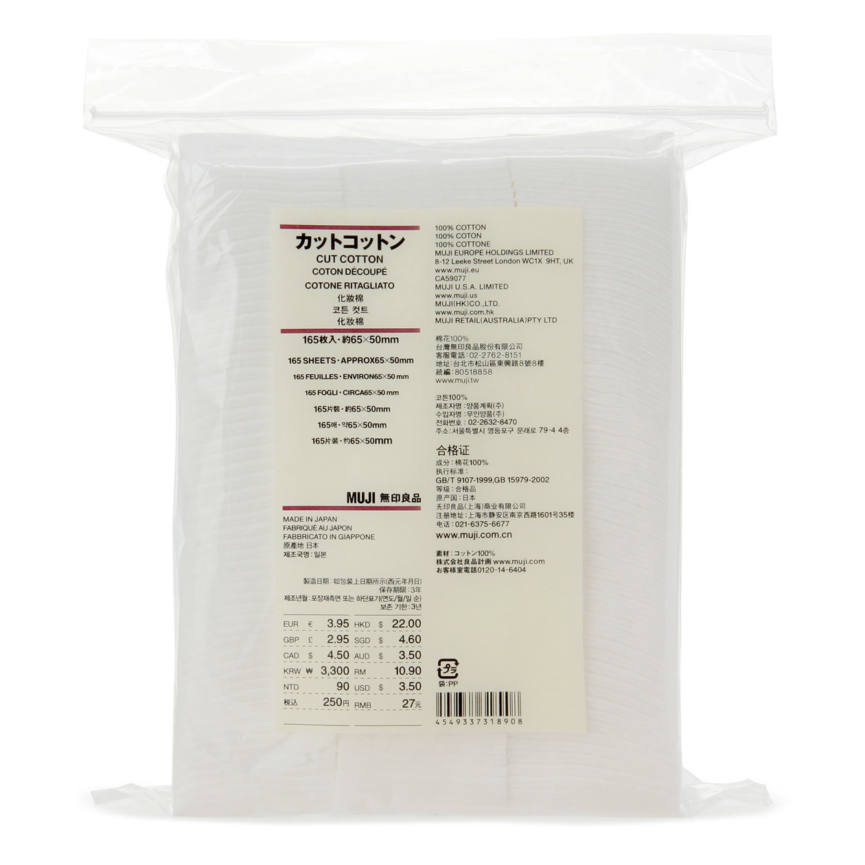 小資女最愛！網友推爆的2018 MUJI美妝保養必買TOP5，年底