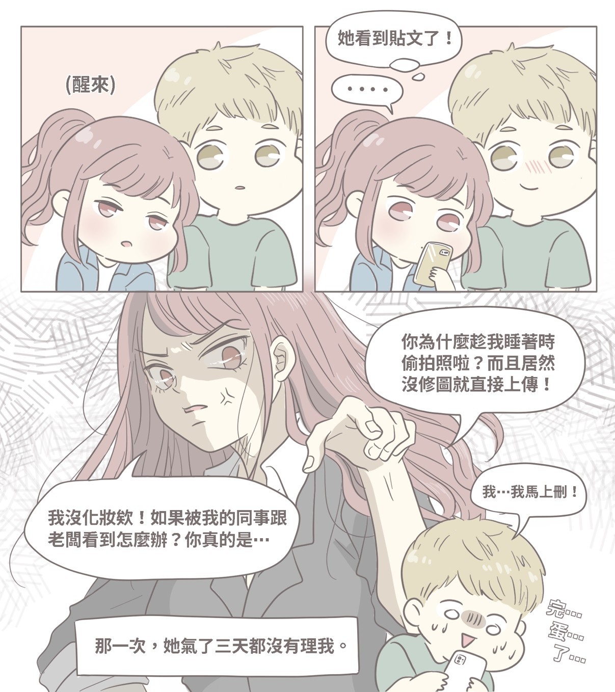日本超人氣SEED隱眼讓眼神超放電