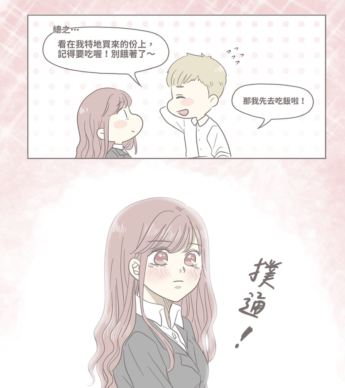 日本超人氣SEED隱眼讓眼神超放電