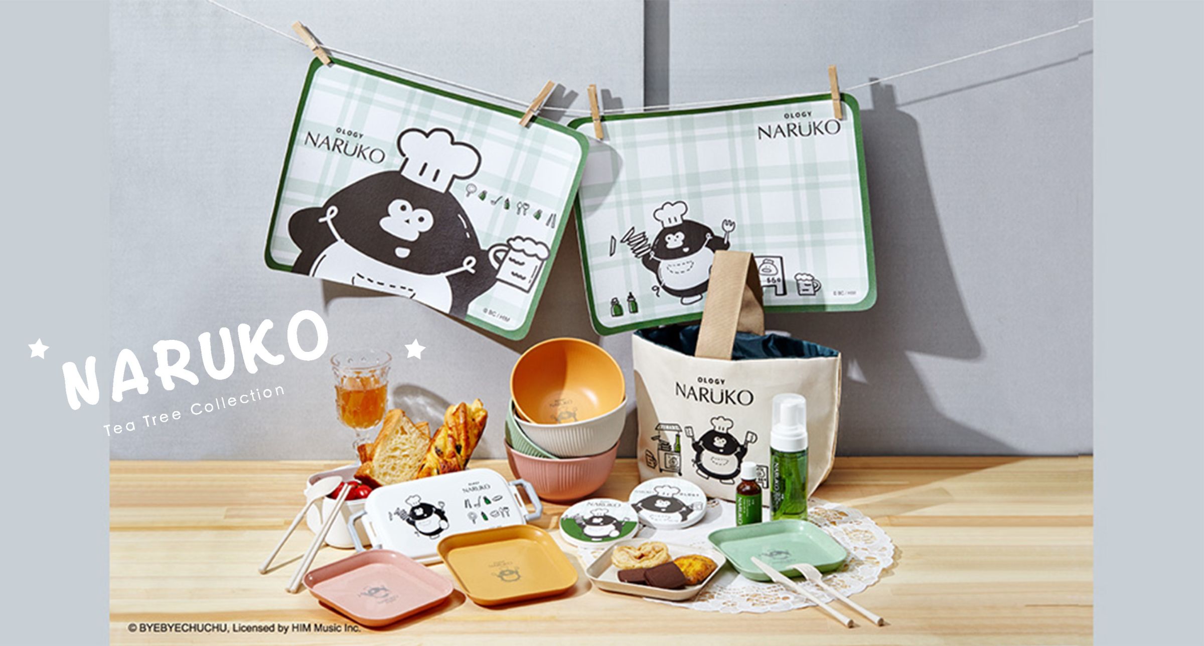 夏季用茶樹系列揮別油光、痘痘，還能收「NARUKO X 奧樂雞」最萌聯名！環保餐具、便當袋、小盤子…通通可愛爆擊