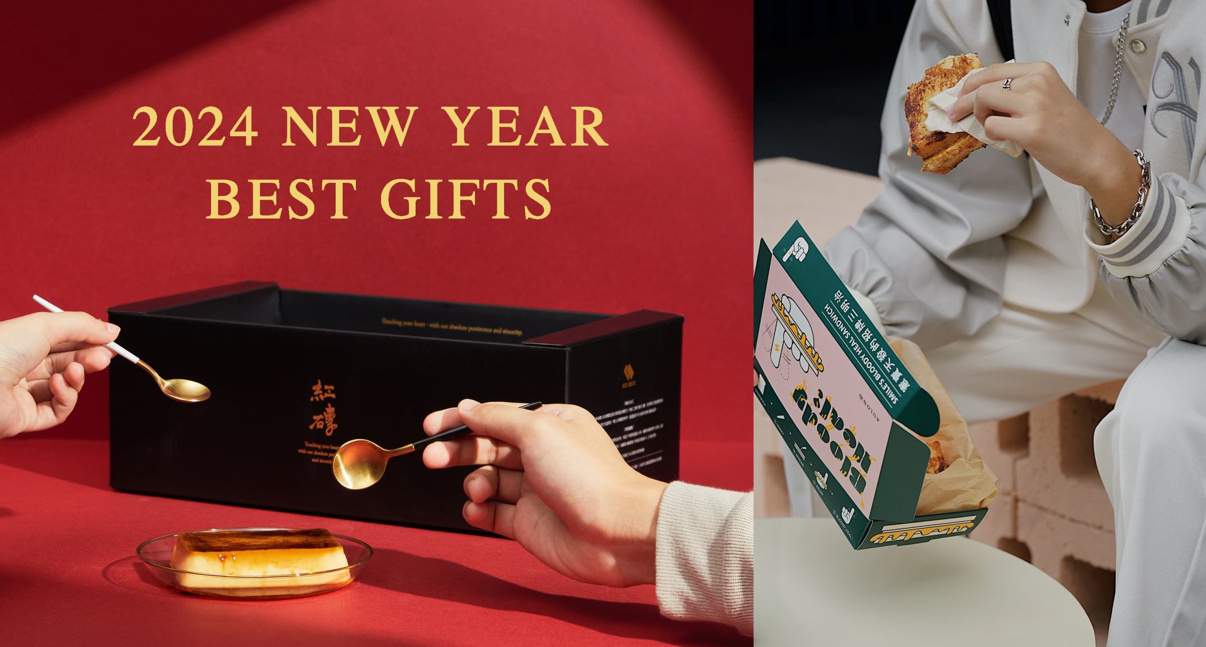 2024過年送禮推薦！熱門的綜合布丁禮盒必須買、大人小孩都愛的起司肉醬三明治...好吃的龍底加！